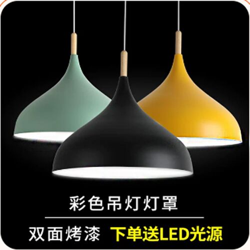吊灯店铺简约商用北欧奶油风个性单头餐厅灯具酒吧奶茶店甜品店灯