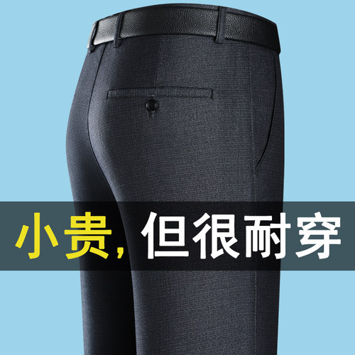 夏季中年男士休闲裤直筒宽松爸爸高腰长裤子男中老年人西裤薄款男