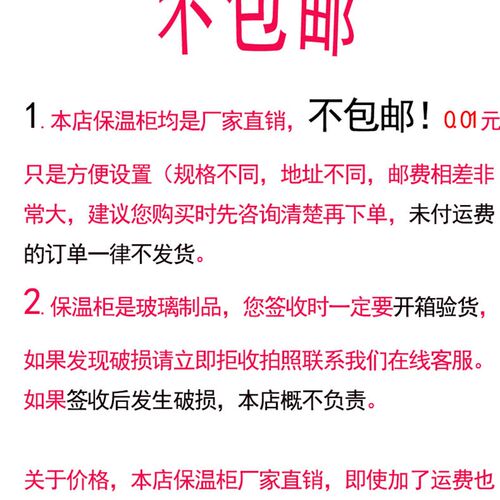 保温柜商用食品小型加热恒温箱展示柜台式板栗蛋挞面包玻璃熟食柜