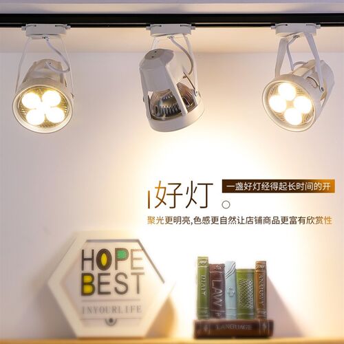LED轨道射灯P30 35W40uW45W LED轨道灯服装店展厅灯LED橱窗射灯具