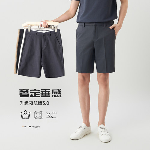短裤男夏季五分裤西裤休闲r免烫垂感宽松透气薄款黑色显高2024新