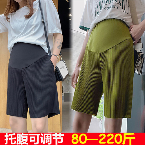 加肥加大码200斤孕妇裤夏装百褶阔腿短裤宽松外穿托腹五分打底裤