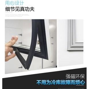 商用冷库耐低温环m保强磁门胶条冷库门封条防漏冷密封条门胶条