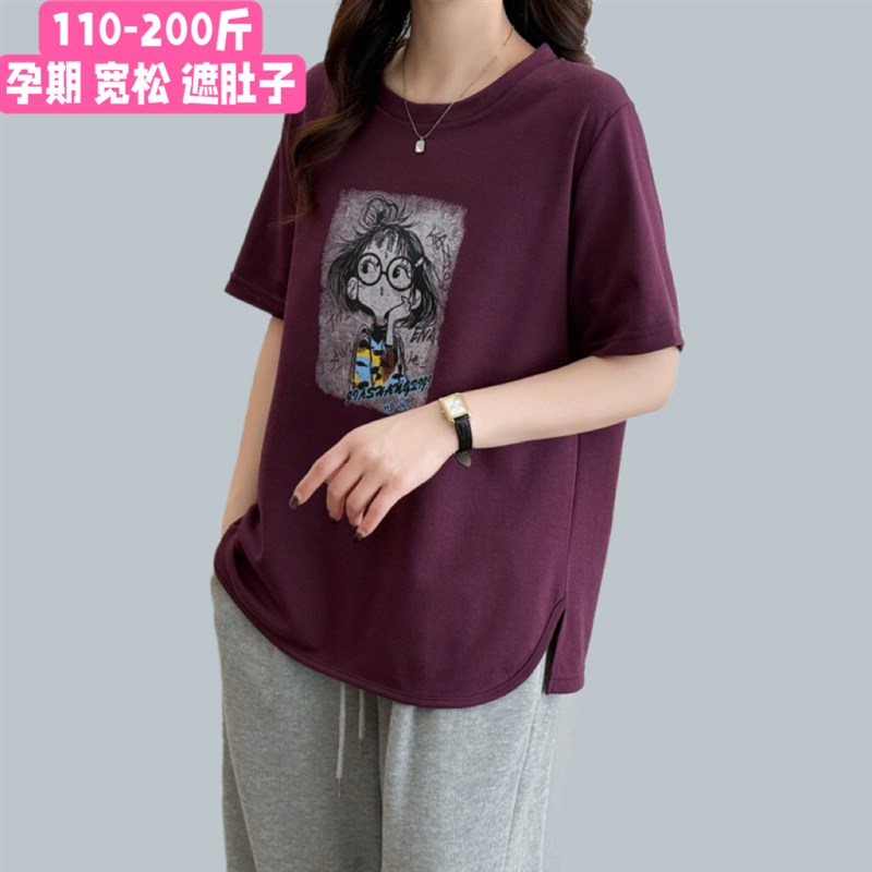 孕妇装夏季短袖T恤大尺码200斤宽松卡通印花上衣孕中晚期遮肚子衣
