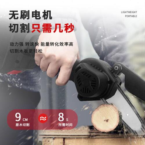 爆CX无线电锯充电式电锯 家用小型手持伐木锯 电动锂电锯树神器品