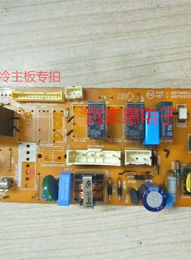 空调单冷主板6870A90108A 6871A20438A/B 687T1A20299A/B