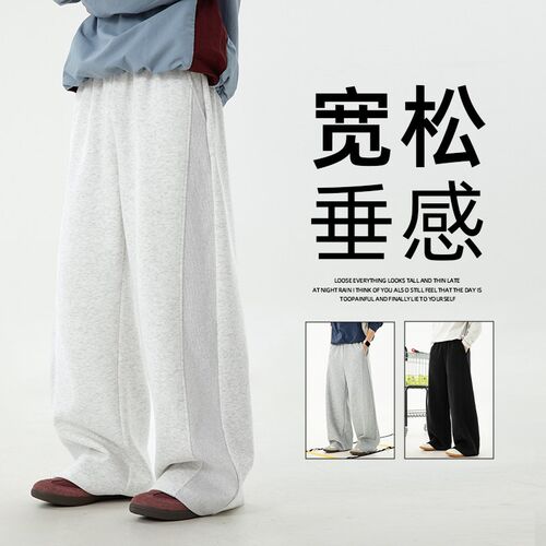 拼接针织运动裤男款春秋季宽松重磅休闲裤子男士潮牌垂感直筒卫裤