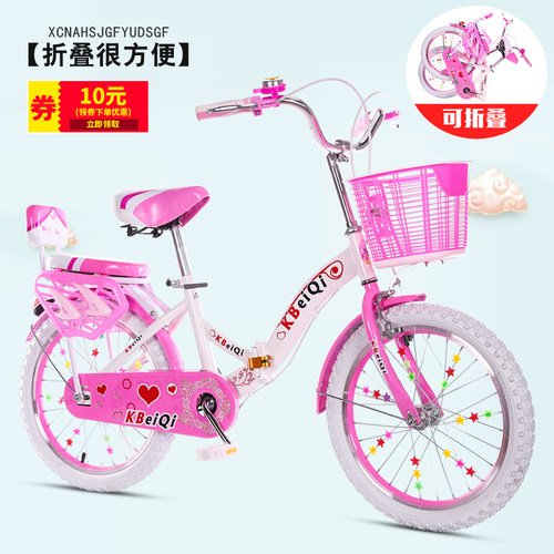 儿童折叠自行车16182022寸中小学生车6-9-11-15岁大中童女孩单车