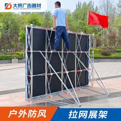户外防风拉网展架折叠广告桁架婚庆背景大型签到墙支架活动海报架