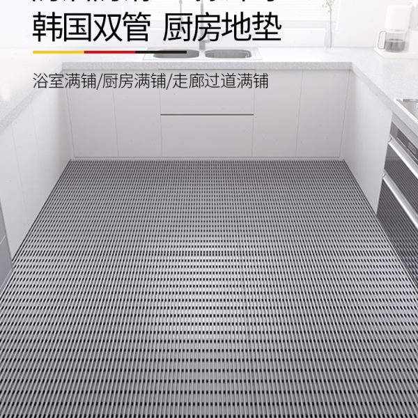 法乐居 厨房地垫防滑防油可擦免洗防水隔水商用PVC大尺寸整铺脚垫