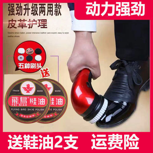 电动擦皮鞋神器手j持便携擦鞋机全自动充电鞋刷家用多功能小型鞋