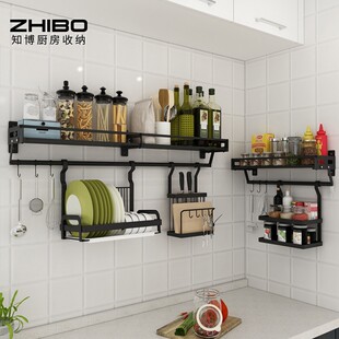 不锈钢厨房置物架免孔黑色壁挂式调味料架挂O架挂件刀架筷笼收纳