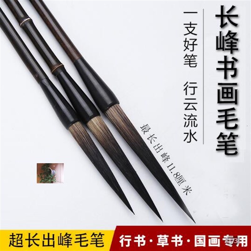 墨竹文房长锋峰毛笔轩义堂进贤县延丞笔庄的小店姝U墨文房辰憬优