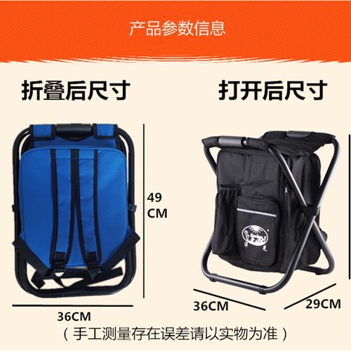保温可折叠凳h子便携冰包椅户外钓鱼凳轻巧折叠椅沙滩椅背包椅凳