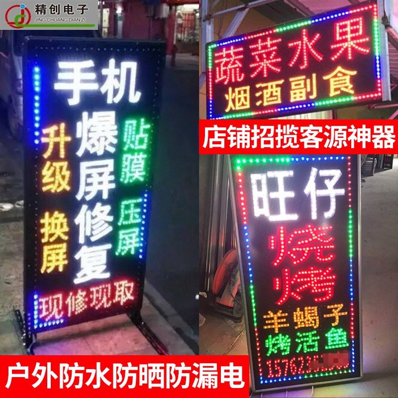 落地led灯箱招k牌挂墙悬挂制作户外闪光超薄电子灯箱广告牌展示牌