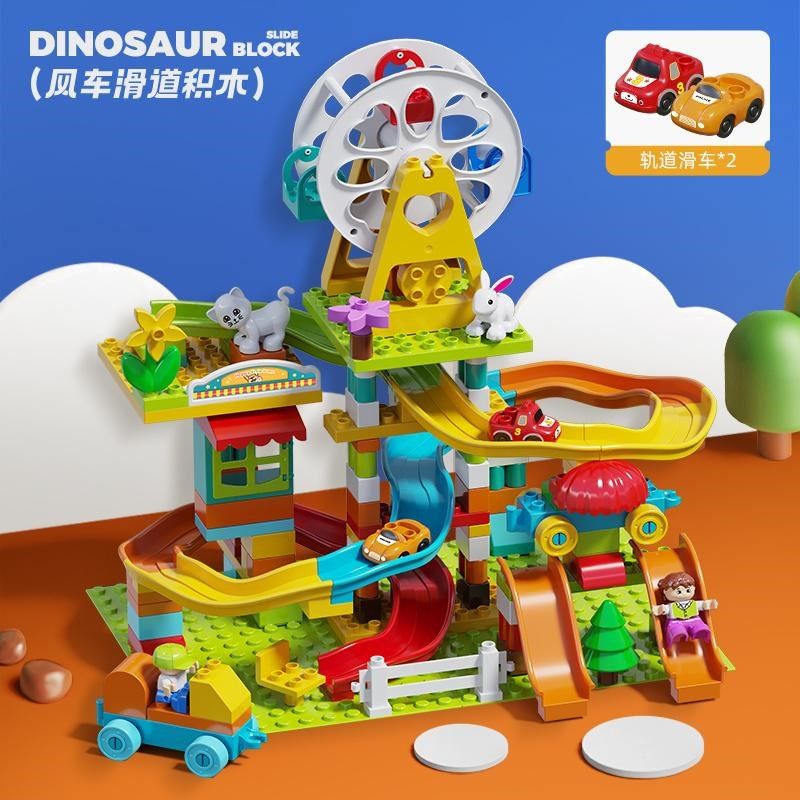 儿童大颗粒积木玩具益智拼装3到6岁拼图男孩女孩系列礼物2025新款,玩具/童车/益智/积木/模型,普通塑料积木,淘宝优惠券,粉丝福利购,淘宝优惠卷
