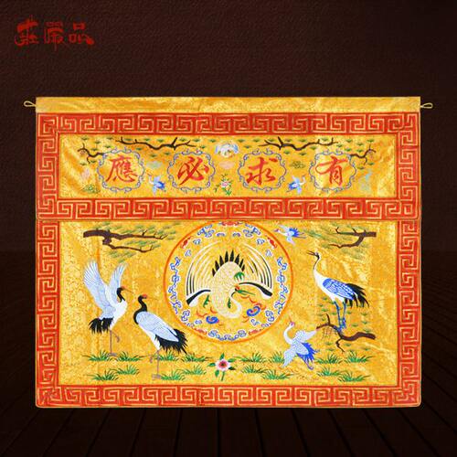 庄严品绣品可定制家用刺绣装饰织锦缎刺绣神台布仙鹤桌围1米1.5米