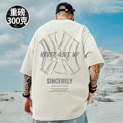 2025a新款重磅美式潮牌宽松T恤胖子短袖加肥加大码男装男生半袖夏