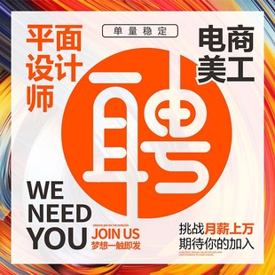 画册包装海报logo美工设计门头招牌F宣传定制产品平面设计兼职接