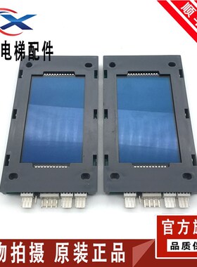 沈阳蓝光电梯液晶显示板 BL200v0-HEH-N2/N2.1/N2.3各种协议 原装