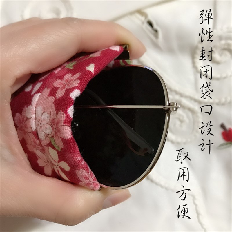 眼镜袋布袋墨镜袋子自封口简约便携抗压保护套男女太阳眼镜收纳包