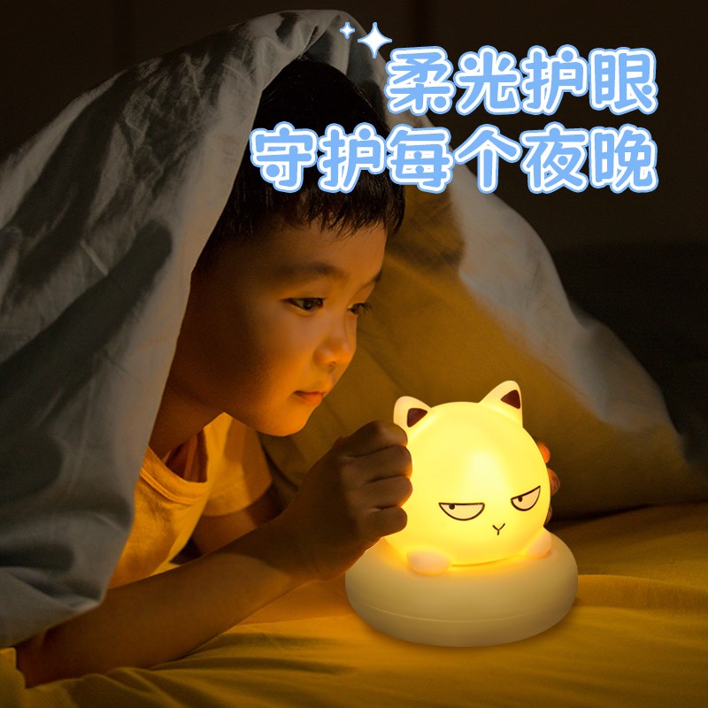 硅胶小夜灯充电卧室床头睡眠拍拍灯儿童台灯礼物生日声控式夜光灯