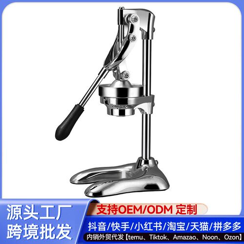 橙汁压榨器手动榨汁机商用不锈钢C压橙汁水果摆摊鲜榨橙子挤压神