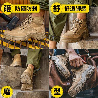 劳保鞋男夏季防砸防刺穿透气防臭轻便耐磨电焊安全防护工作鞋