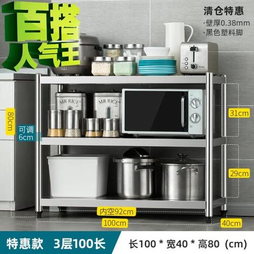 不锈钢可落地置物重物带轮网架货架式移动架e5层架子仓库厨房收纳