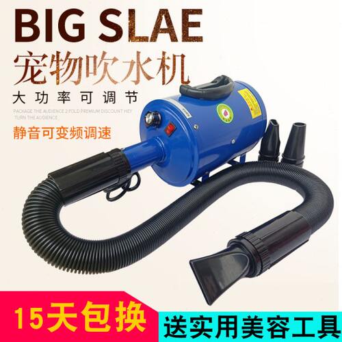 宠物吹水机大型犬专用大功率静音狗狗吹毛机小型泰迪金毛猫吹风机