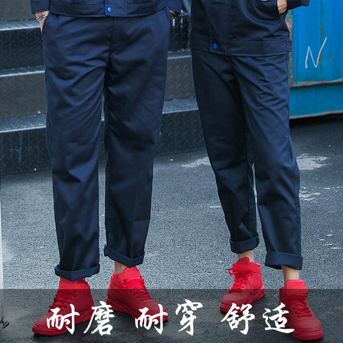 工作服裤子男春秋冬夏季宽松红色长裤耐磨工人工地车间机修劳保裤