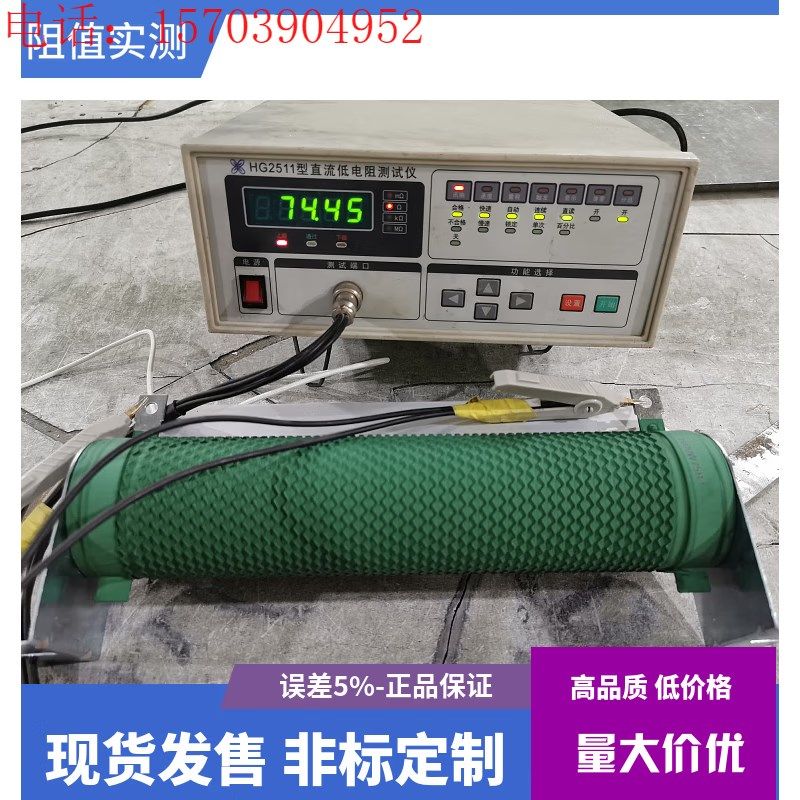 起重电磁吸盘配套电器整流控制柜配电柜波纹电阻管600W800W1000W6