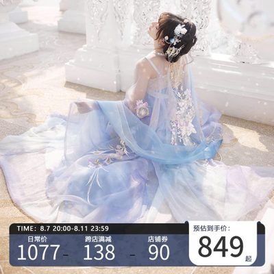 十三余小豆蔻儿[千山黛羽]大袖衫渐变刺绣齐胸裙披帛唐制汉服女春