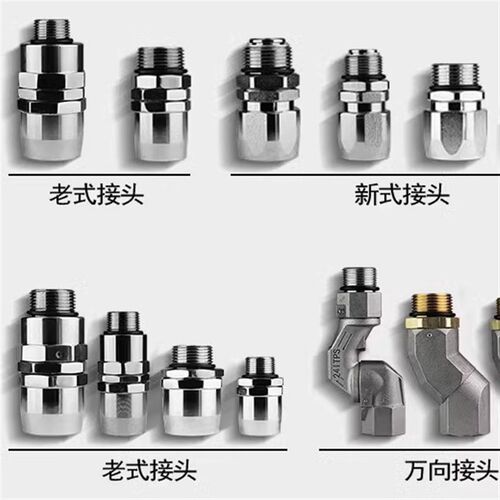 加油枪油管接头加油机活t动万向接旋转接头配件支持贴牌改色设计