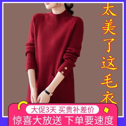 秋冬中长款毛衣裙女宽松大码中年妈妈装I洋气打底衫春秋针织连衣