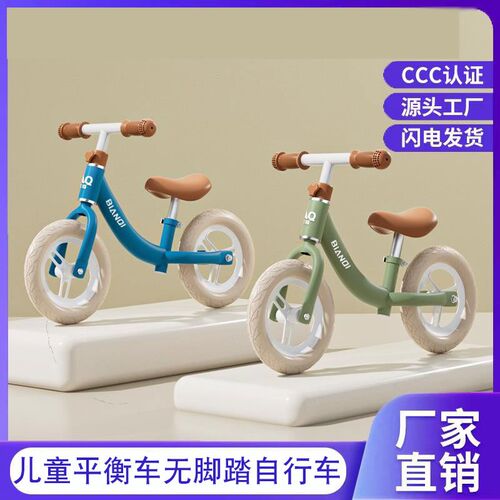儿童平衡车无脚踏自行车1-3-6岁小孩二合一滑行车宝宝滑步学步车