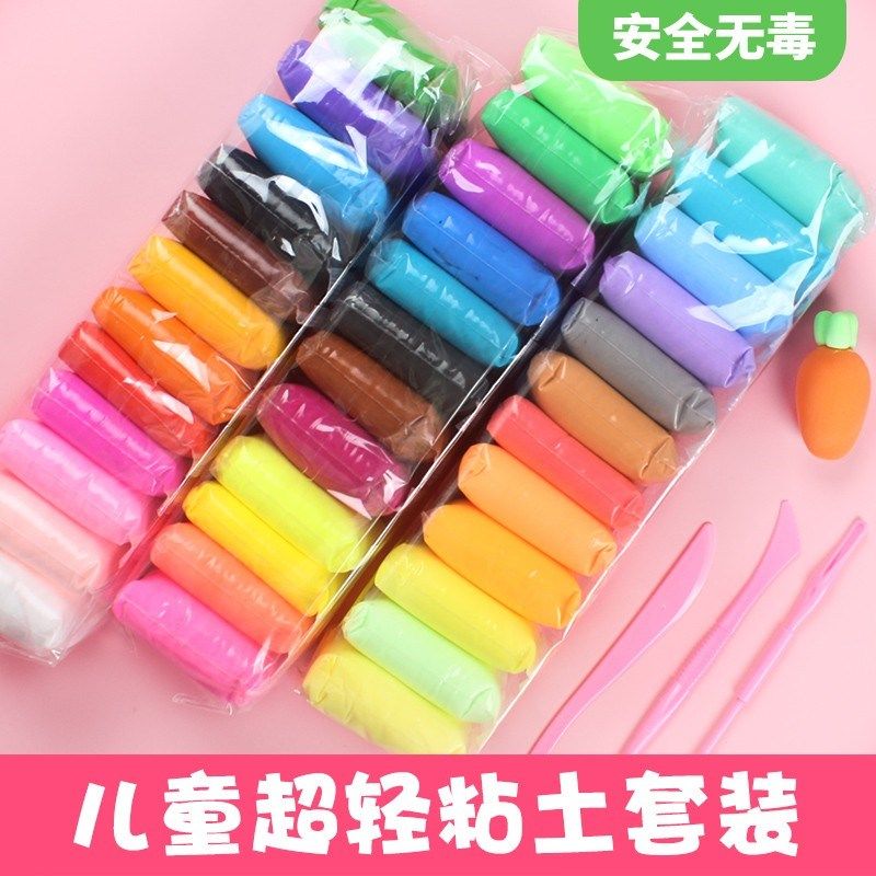 超轻粘土500克大包装太空泥手工黏土diy材料包彩泥工具儿童玩具,玩具/童车/益智/积木/模型,粘土/超轻粘土,淘宝优惠券,粉丝福利购,淘宝优惠卷