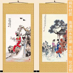红楼梦西厢记人物画像 贾宝玉林黛玉卷轴挂画 中式装饰画定制订做