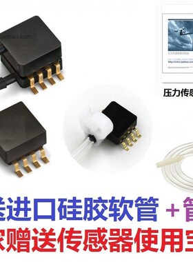 MPXV7007GP MPXV7007DP D压力传感器 气压 液压 原装 全新现货