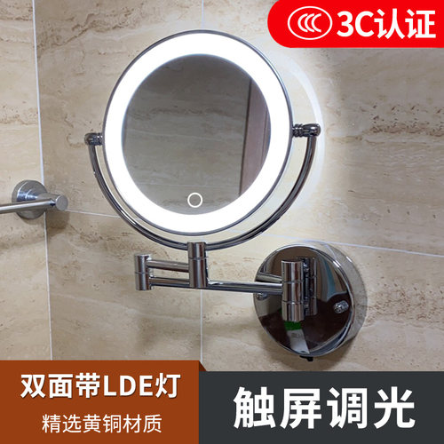 化妆镜子壁挂浴室卫生间免打孔led带H灯折叠伸缩镜挂墙酒店梳妆镜