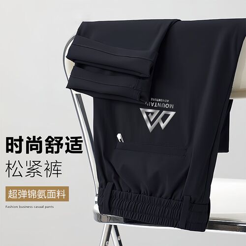 男士薄款冰丝长裤夏季大码弹力速干休闲裤宽松运动透气直筒男裤子