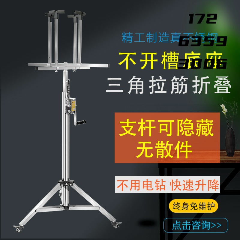 真不锈钢装灯神器修灯安灯u助手工具移动升降支架正反自动刹车加