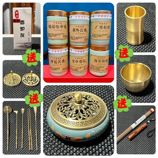 新款香道打香篆工具套装DIY解压放松纯天然香粉静心凝神舒缓压力