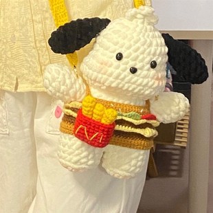 手工编织DIY钩针材料包恰怕A狗手机包斜挎包玩偶可爱钩织送女友