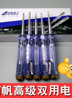 电工 检测电器验电笔螺丝刀 感应试电笔家用测电P笔测100500V