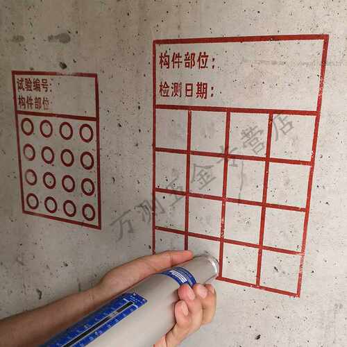 现货。方形回弹仪测区印章 印鉴 测区印章 印 油试验测区印章 大