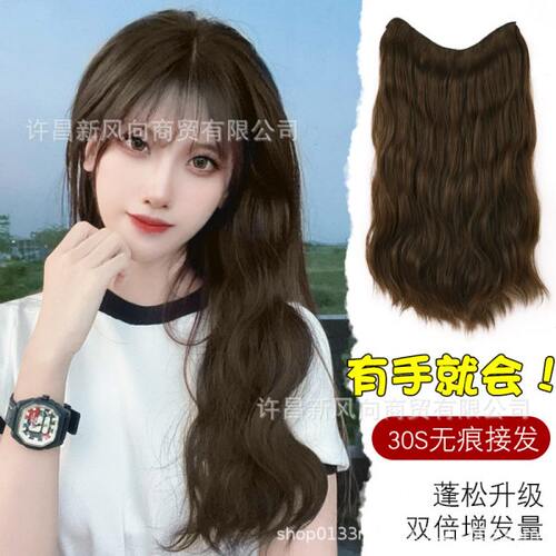 水波纹假发片一片式假发女长发V型隐形接发发片发量蓬松假头发