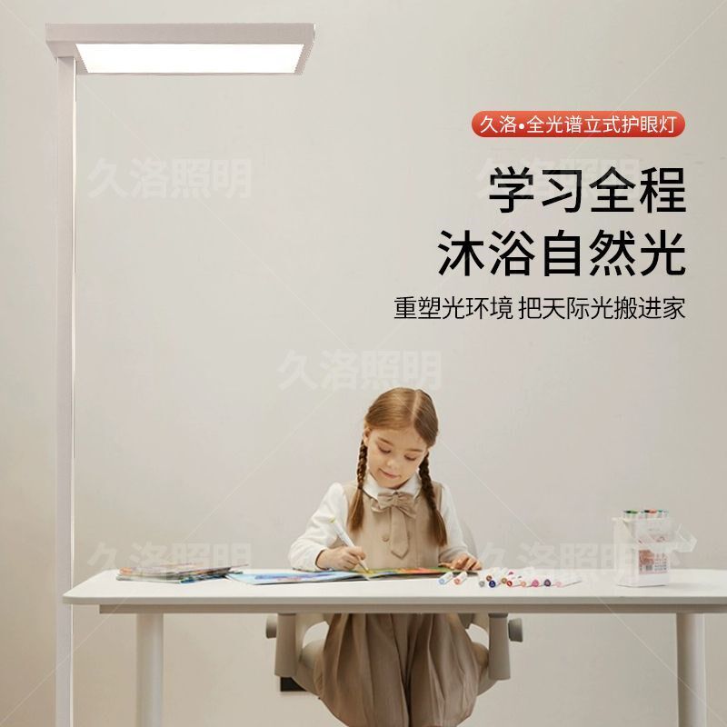全光谱护眼灯台灯学生学习保护视力阅读低蓝光大路钢琴灯