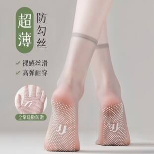超薄防勾丝冰丝袜女夏季硅胶防滑无痕船袜冰丝袜高弹耐穿冰丝袜子