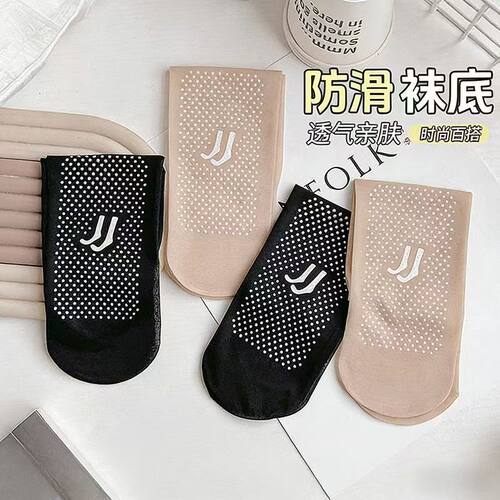 夏季薄款防滑防勾丝女短袜透气